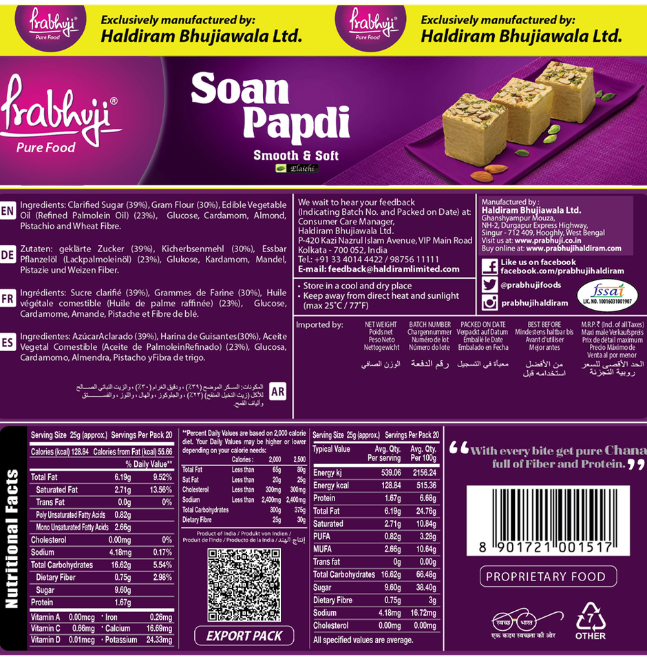 Haldiram Prabhuji Soan Papdi Elachi Combo