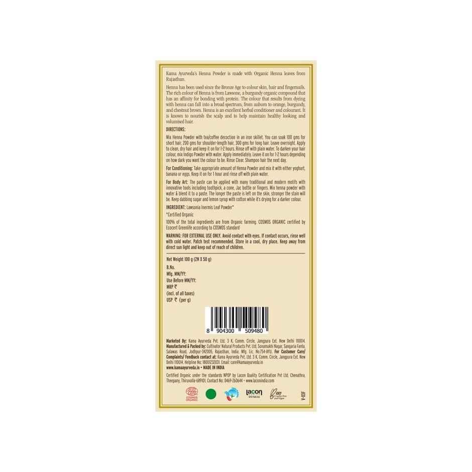 Kama Ayurveda Organic Henna Powder