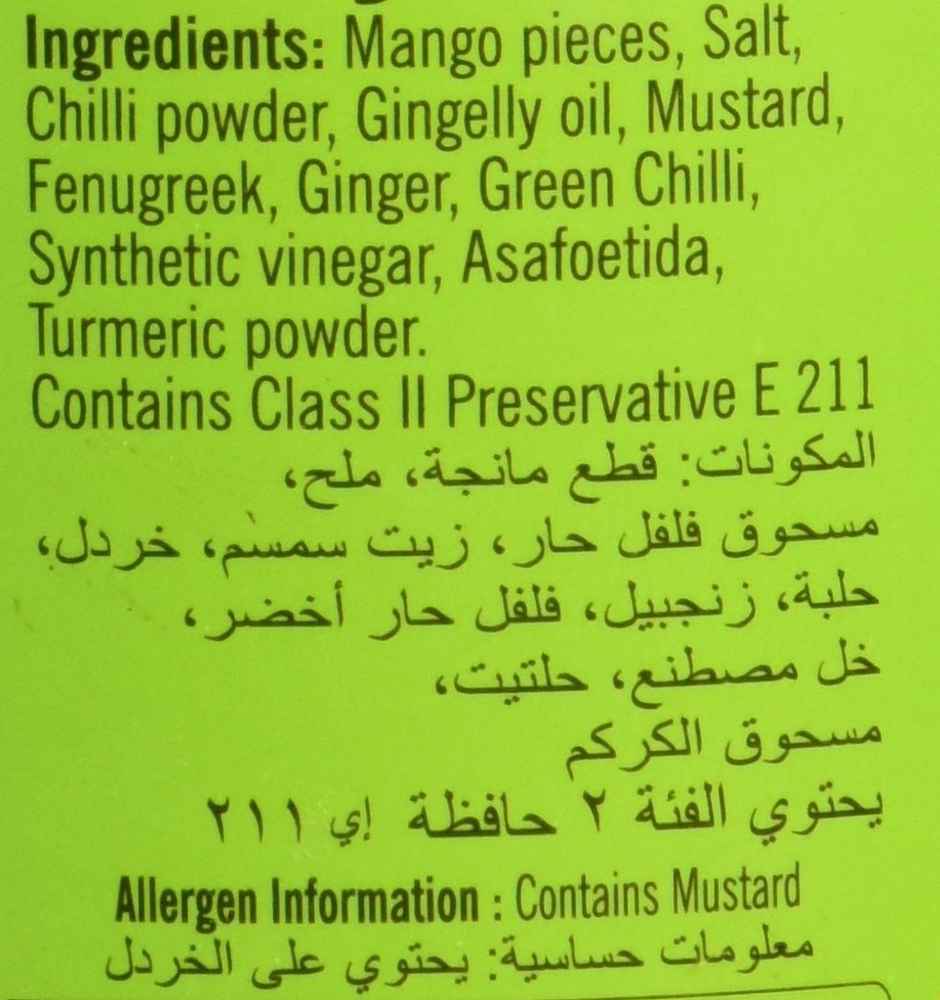 Double Horse Cut Mango Pickle