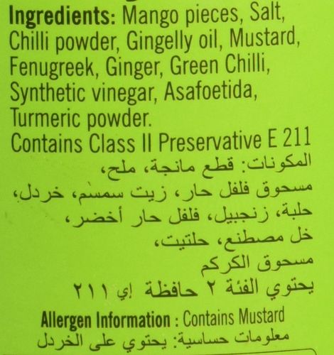 Double Horse Cut Mango Pickle