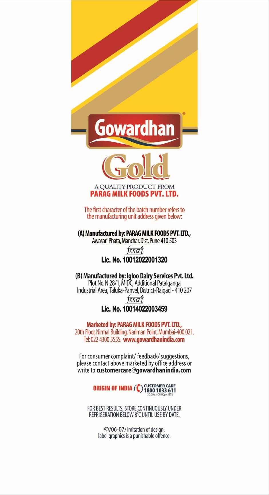 Gowardhan Fresh Milk | Pouch