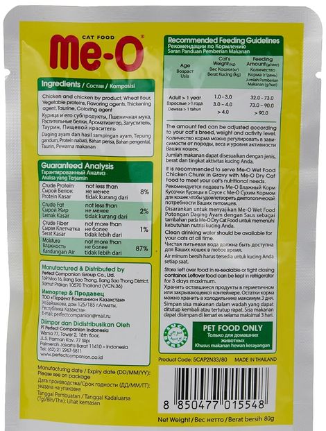 Me-O Chicken Chunks Cat Wet Food