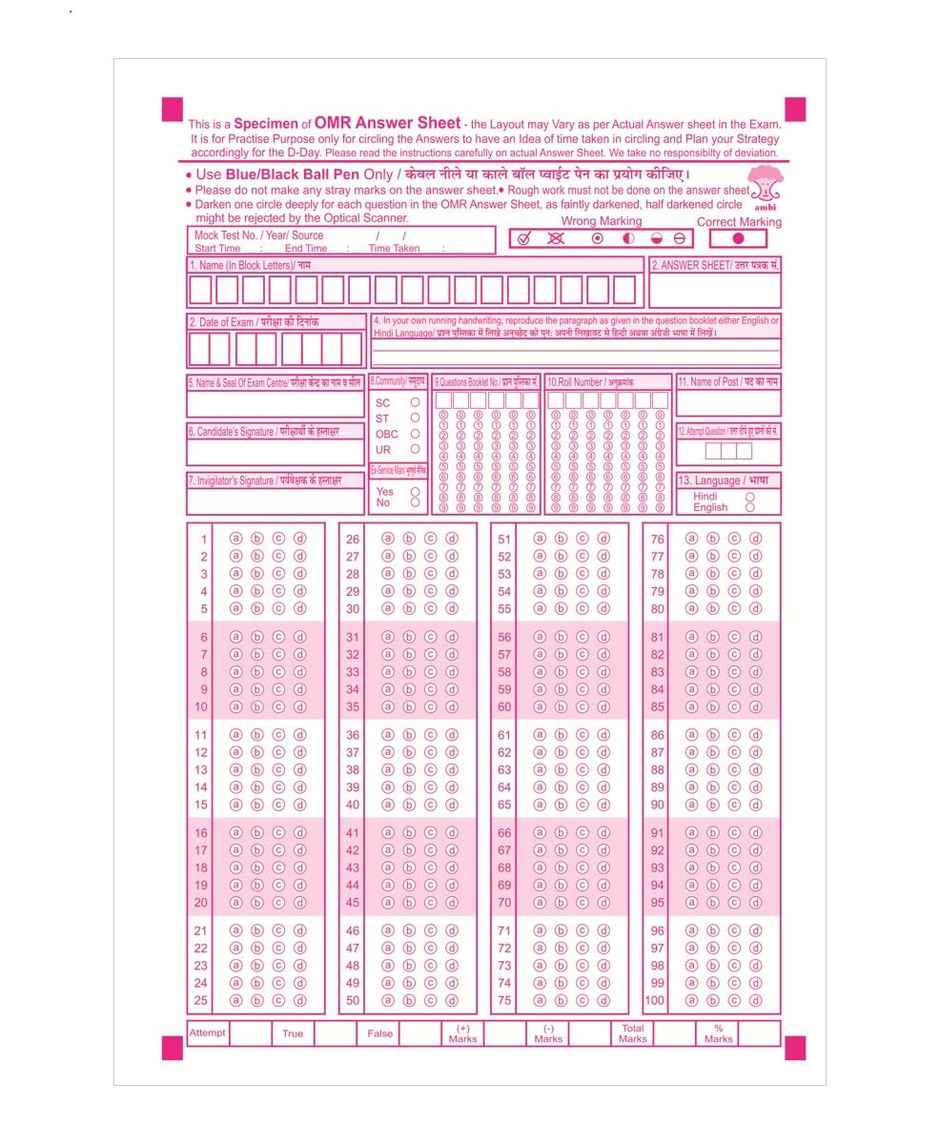 Paperbees OMR Sheet |100 MCQ's | OMR Sheet for Practice | A4 Size - 70 GSM Paper