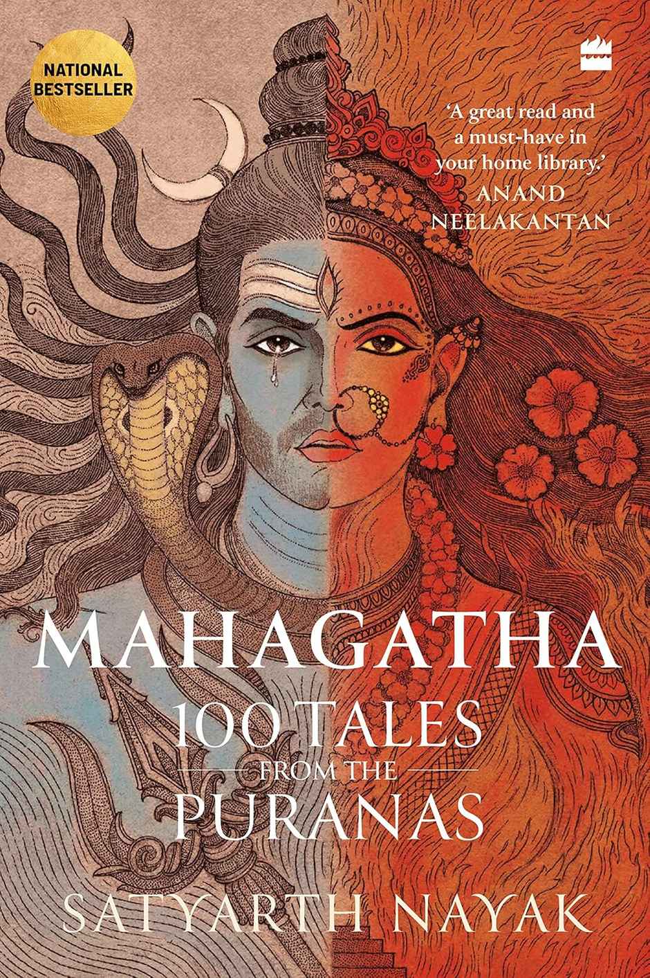 Mahagatha- 100 Tales From The Puranas