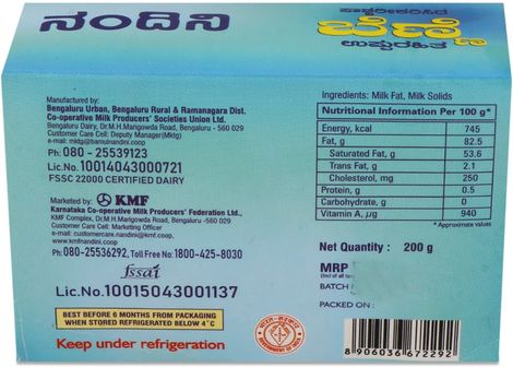 Nandini Unsalted Butter 