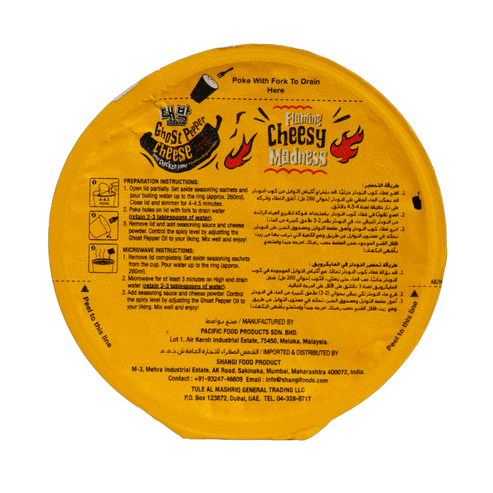 Daebak Korean Ghost Pepper Cheese Spicy Chicken Flavour Dry Black Instant Noodles Cup Non Veg
