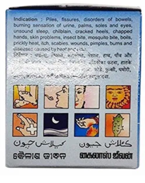 Kailas Jeevan Multi Purpose Ayurvedic Cream 120g