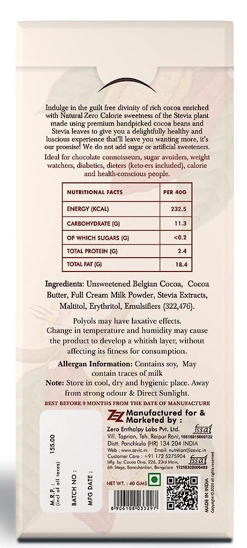 Zevic Classic Milk Belgian Couverture Chocolate