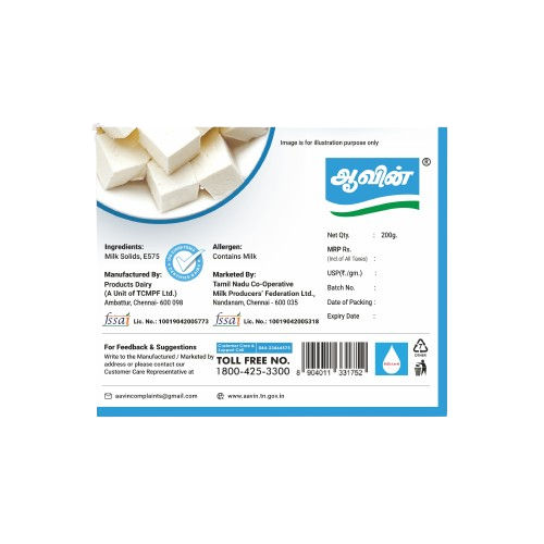 Aavin Paneer 200 g Combo
