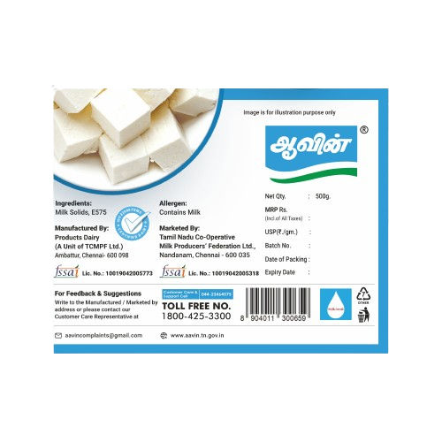 Aavin Paneer