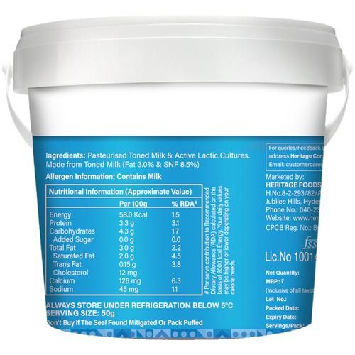Heritage Total CUP Curd