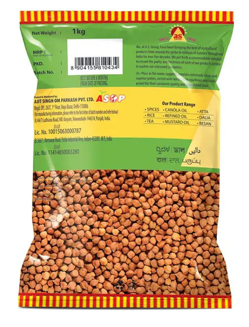 A+PLUS Chana Kala
