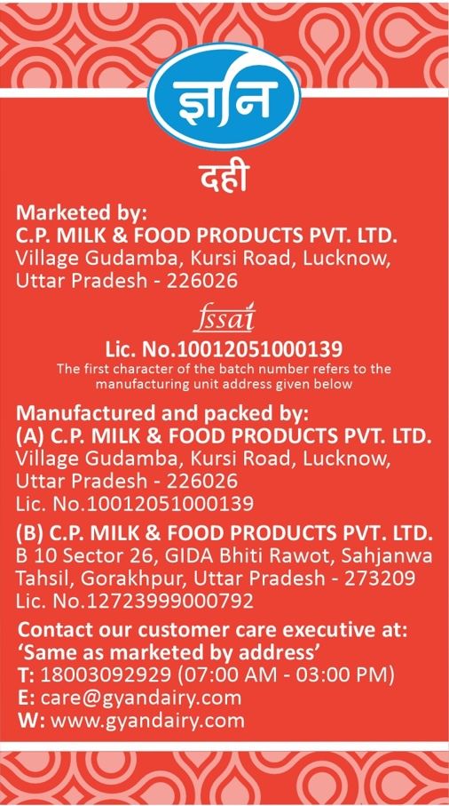 Gyan Dairy Plain Dahi Pouch