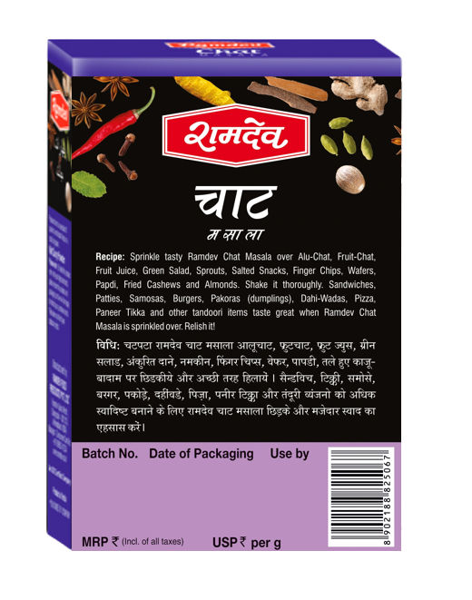 Ramdev Premium Chat Masala