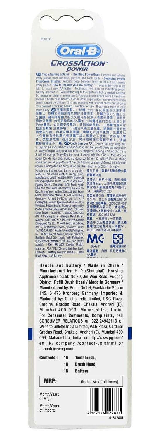 Oral-B Cross Action Battery Powered Electric Toothbrush