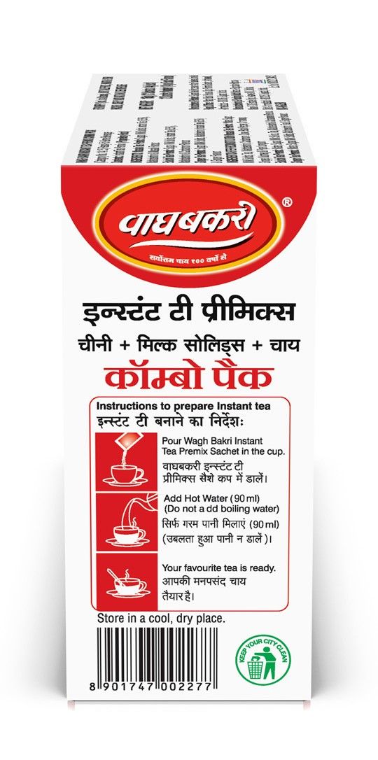 Wagh Bakri Instant Tea Premix Combo 168 gms Combo
