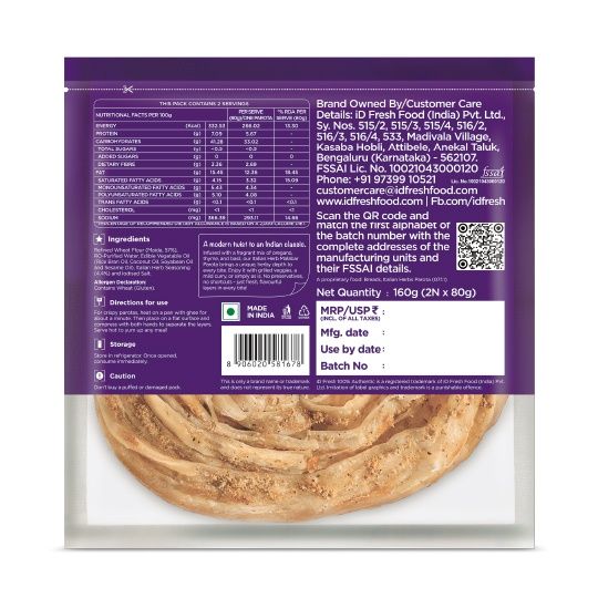 iD Italian Herbs Parota