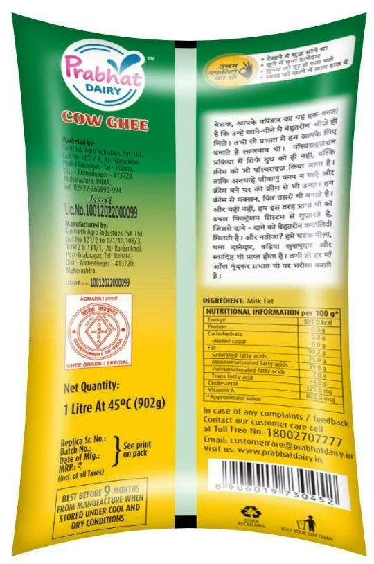 Prabhat Cow Ghee Pouch