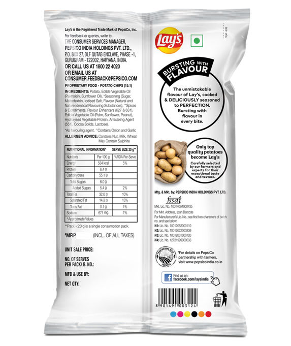 Lay's Hot n Sweet 82 g Combo