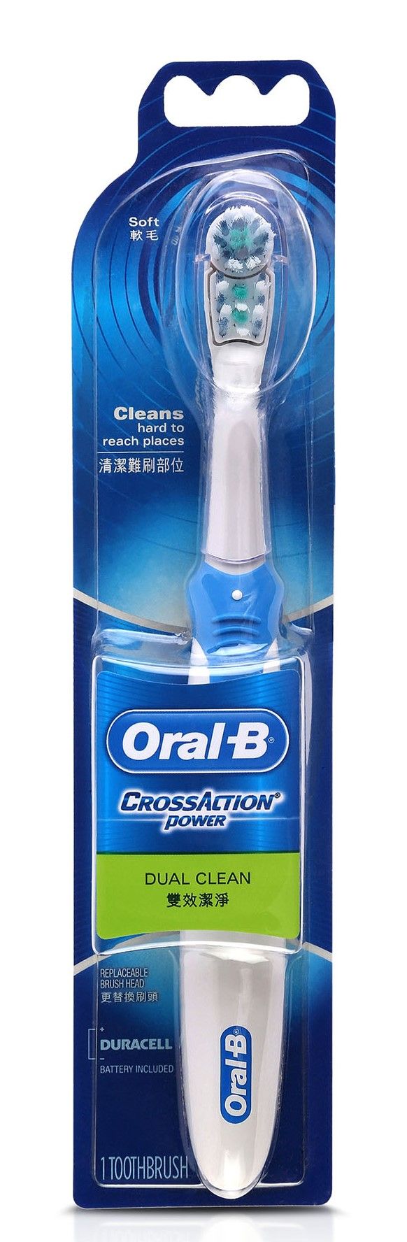 Oral-B Cross Action Battery Powered Electric Toothbrush