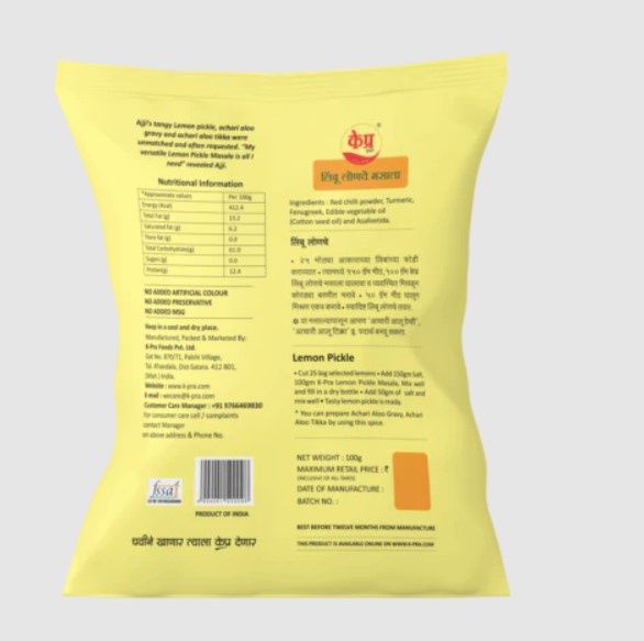K-Pra Lemon Pickle Masala