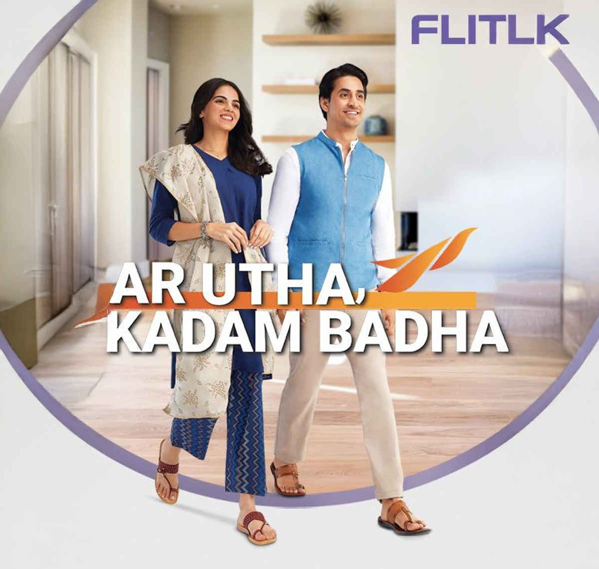 Flite Men's PUG-96 Slippers | Dark Brown | 8 UK