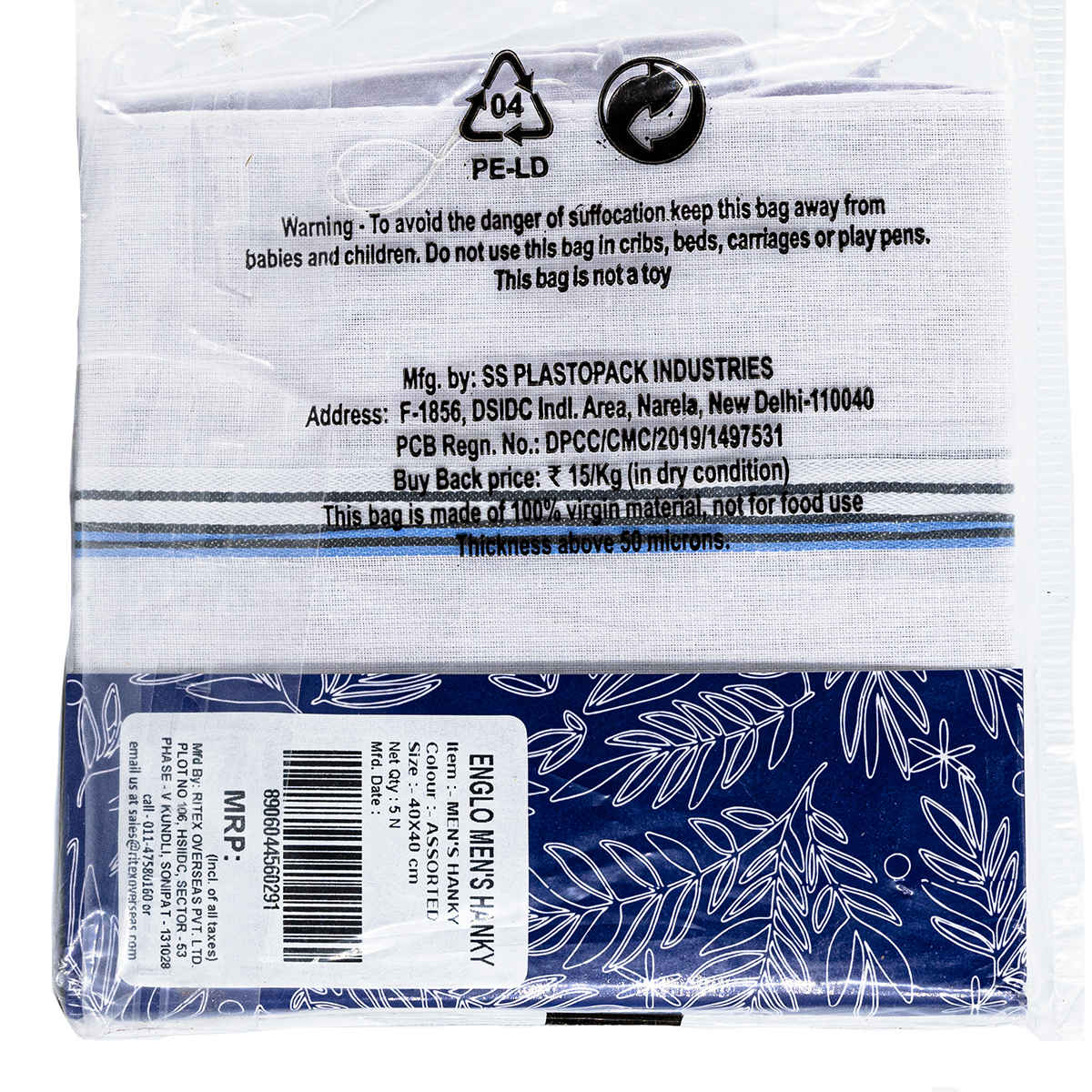 Englo Men's Solid Cotton Handkerchief | White