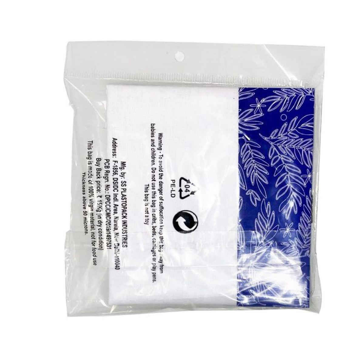 Englo Men's Solid Cotton Handkerchief | White - Free Size