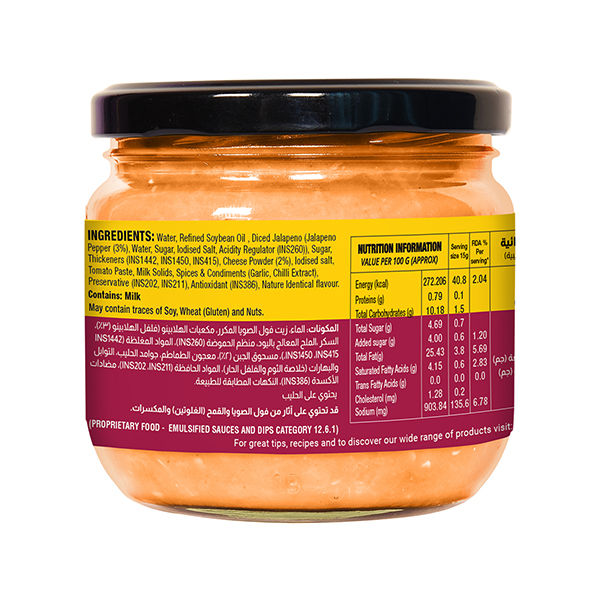 Habanero Jalapeno Cheese Dip(300gms) & Doritos Nacho Chips - Cheese Flavour(153gms) Combo
