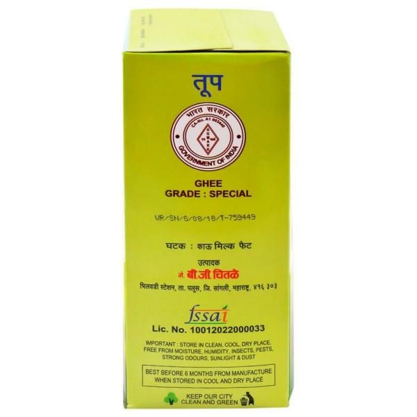 Chitale Cow Ghee | Tetra pack