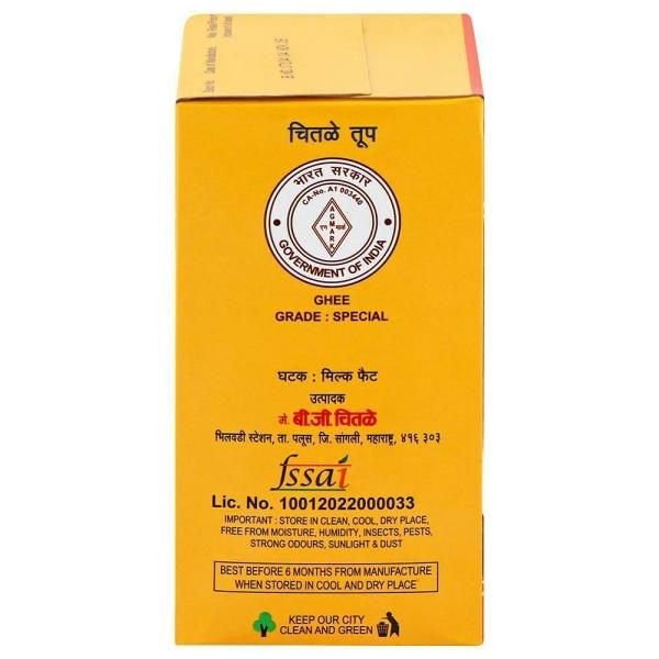 Chitale Pure Ghee Tetrapack