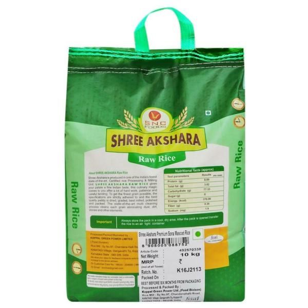 Shree Akshara Premium Sona Masoori Rice | Raw