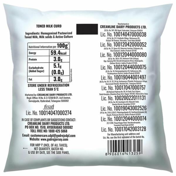 Godrej Jersey Curd Pouch 500 g Combo
