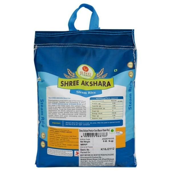 Shree Akshara Premium Steam Sona Masoori Rice | Polished