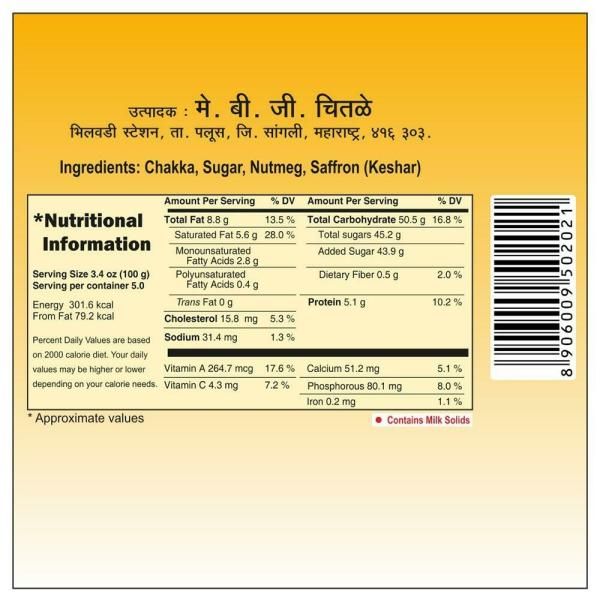 Chitale Full Cream Shrikhand Keshar