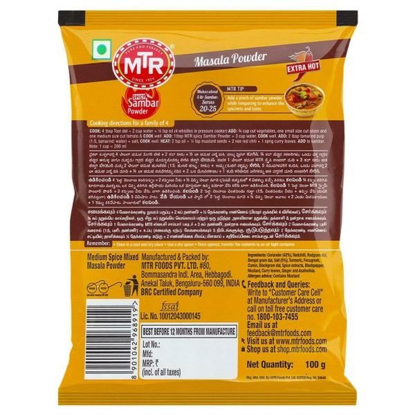 MTR Masala - Spicy Sambar Powder