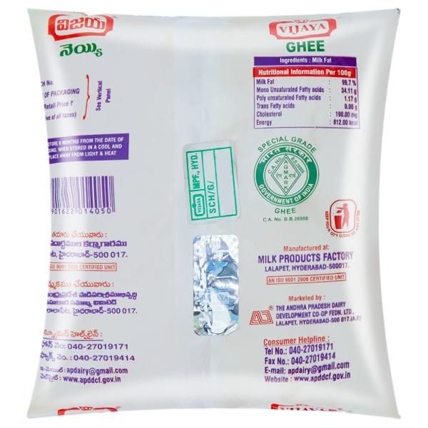 Vijaya Pure Ghee | Pouch