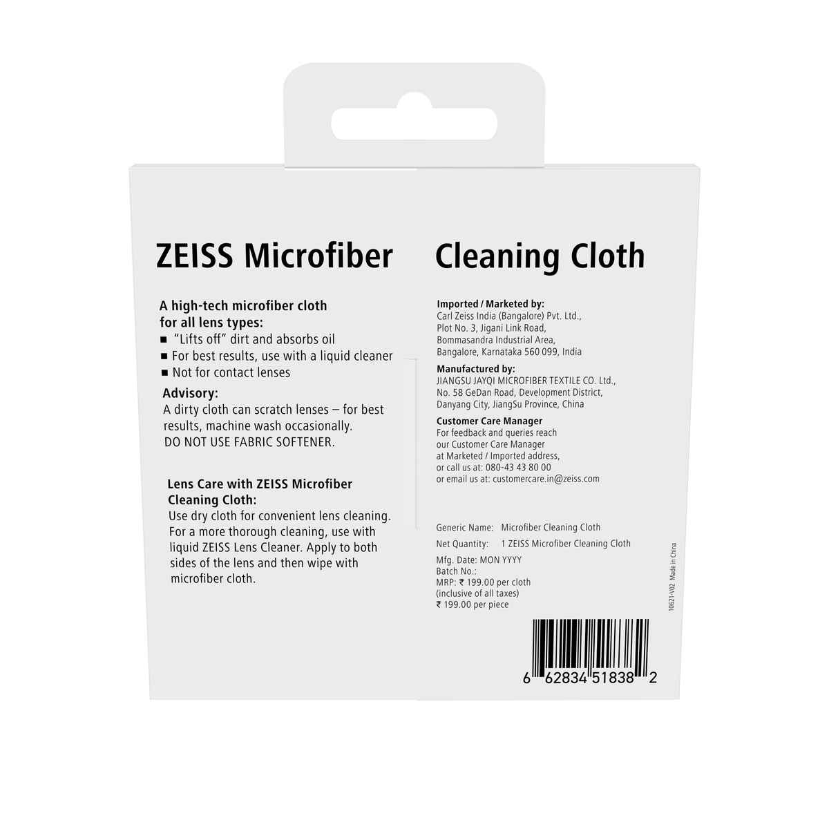 ZEISS High-Tech Microfiber Cleaning Cloth - 12 x 12