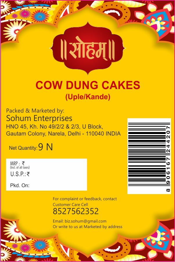 Sohum Cow Dung Upale