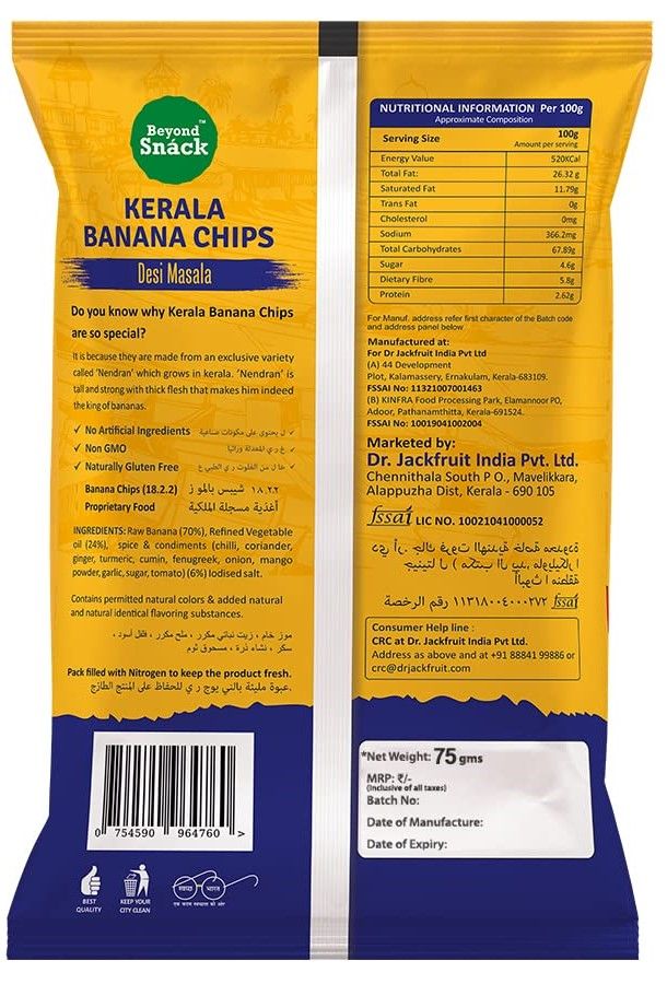 Beyond Snáck Kerala Banana Chips - Desi Masala
