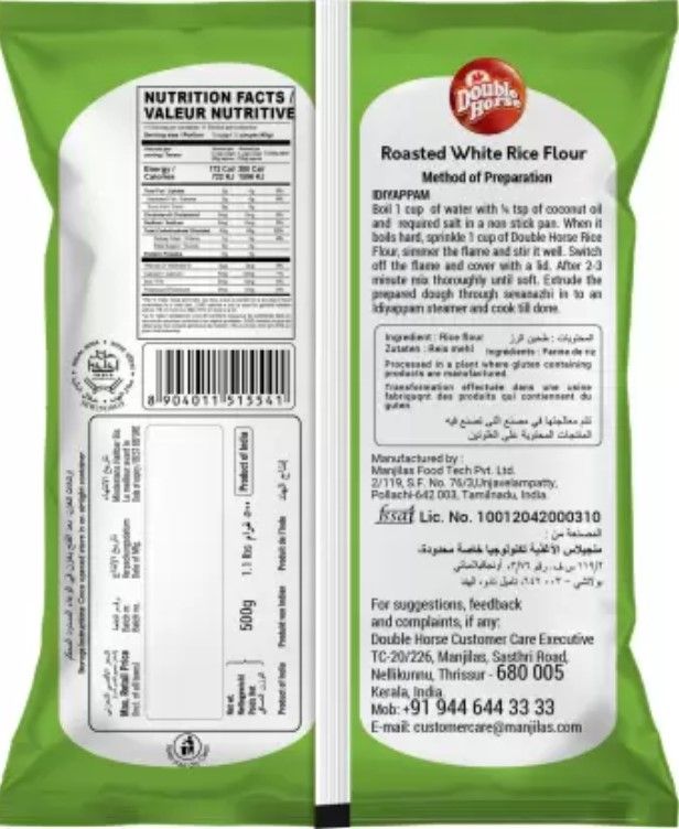 Double Horse White Rice Flour Powder