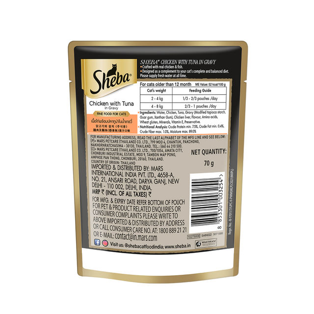 Sheba Fine Adult Chicken with Tuna in Gravy Wet Cat Food