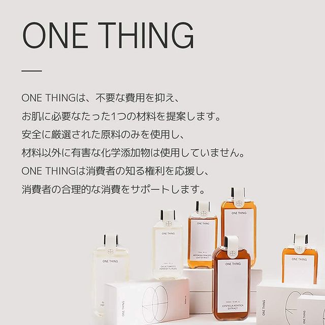 One Thing Centella Asiatica Extract