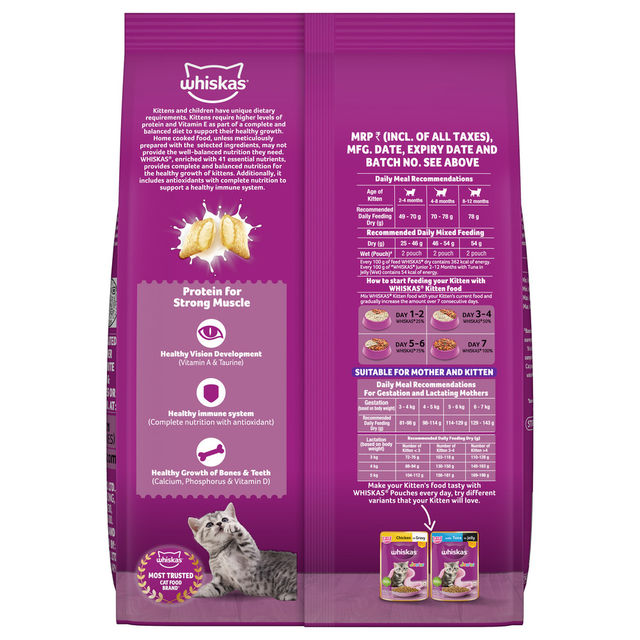 Whiskas Kitten Mackerel Flavour Dry Cat Food