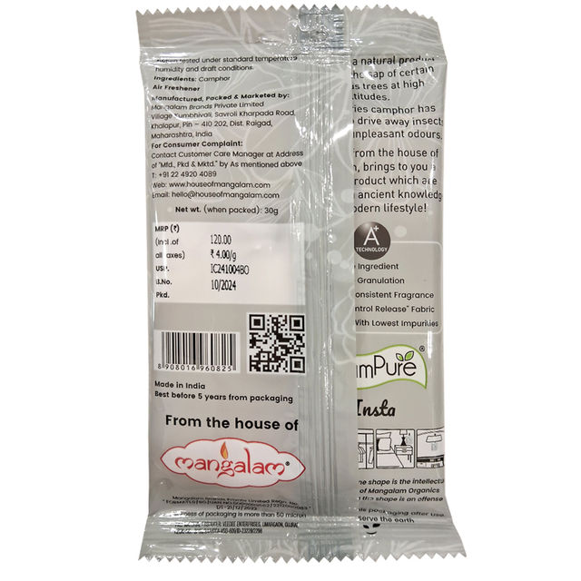 Campure Bhimseni Insta Cone CamphorAir ,Car, Room Freshener