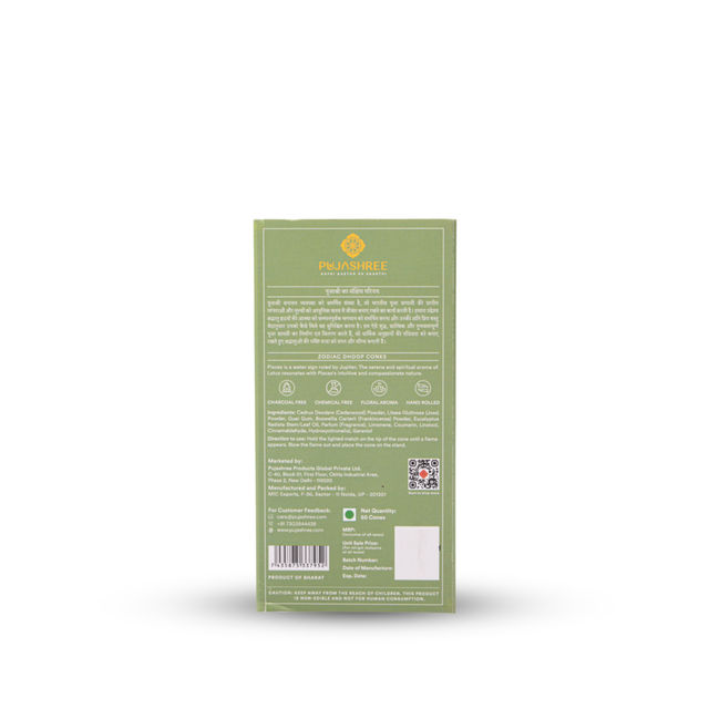 Pujashree Zodiac Dhoop Cones | Pisces - Lotus