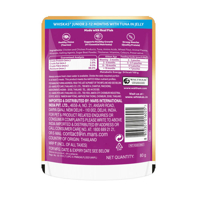 Whiskas Junior Tuna in Jelly Wet Cat Food