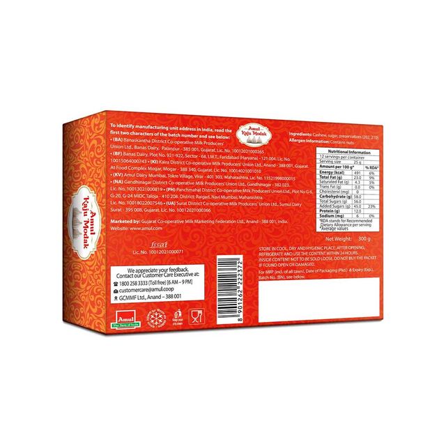 Amul Kaju Modak