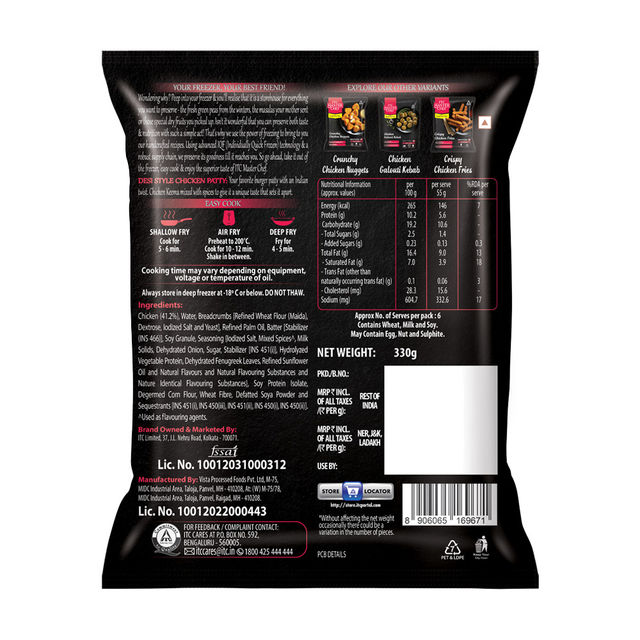 ITC Master Chef Desi Style Chicken Patty 330 g Combo