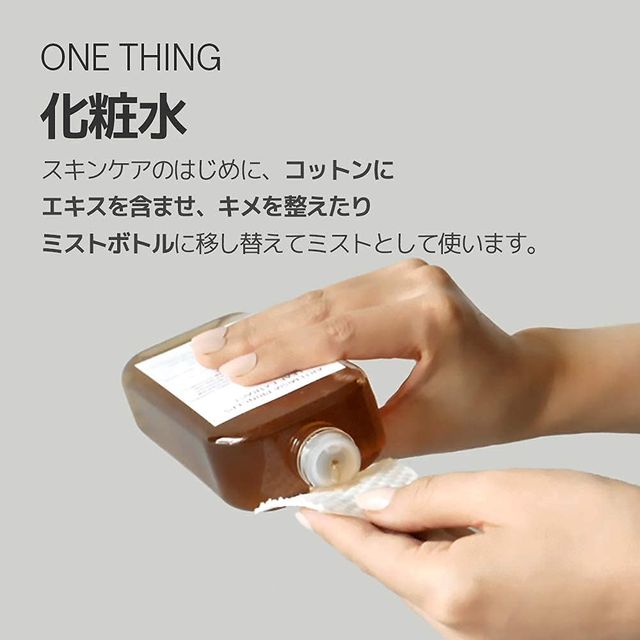 One Thing Centella Asiatica Extract